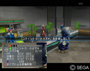 psu_100930f.jpg