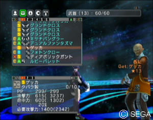 psu_100930j.jpg