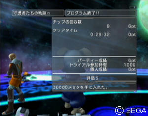 psu_101005h.jpg