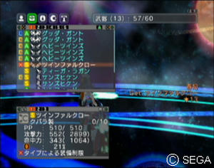 psu_101012e.jpg