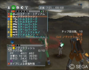 psu_101012g.jpg