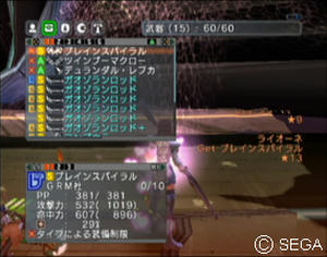 psu_101012p.jpg