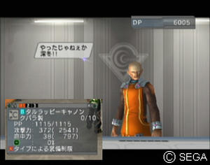 psu_101012r.jpg