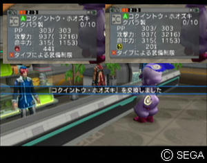 psu_101012x.jpg