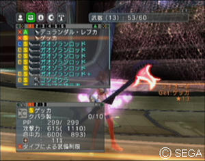 psu_101015d.jpg