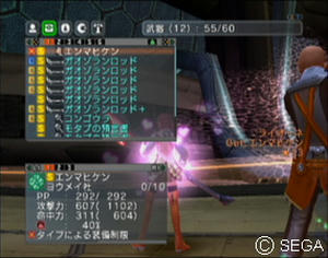 psu_101015g.jpg