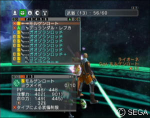 psu_101021e.jpg