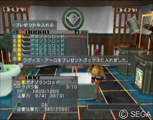 psu_101021r.jpg