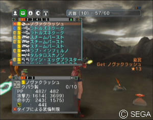 psu_101021ze.jpg