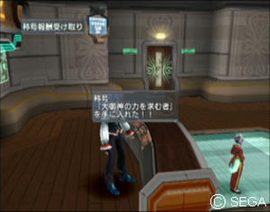 psu_101104a.jpg