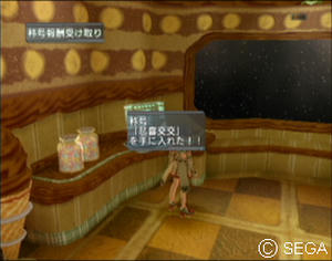 psu_101104c.jpg