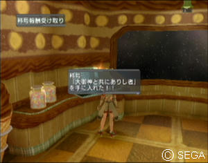 psu_101104d.jpg