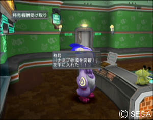 psu_101104e.jpg