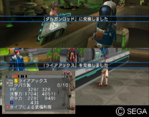 psu_101104g.jpg