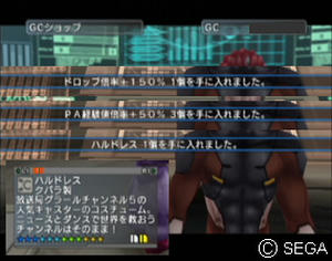 psu_101105e.jpg