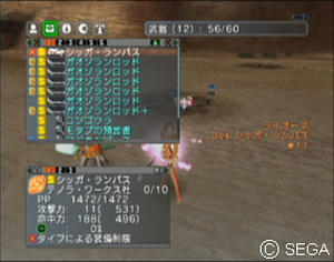 psu_101105g.jpg
