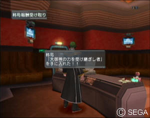 psu_101105h.jpg