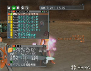 psu_101105l.jpg