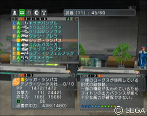 psu_101105s.jpg