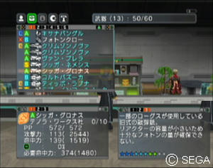 psu_101105u.jpg