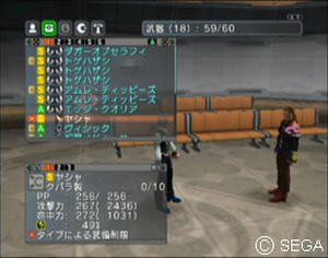 psu_101106c.jpg