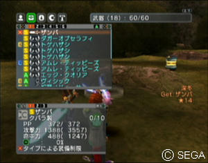 psu_101111g.jpg