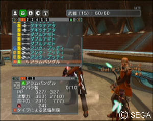 psu_101116g.jpg