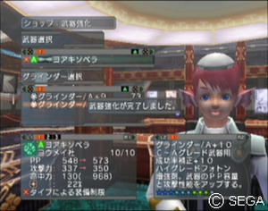 psu_10d_housyuu09.jpg