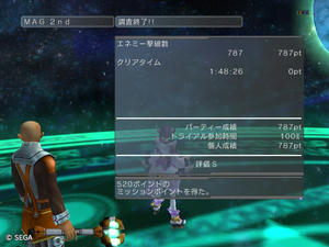 psu201110110_16.jpg