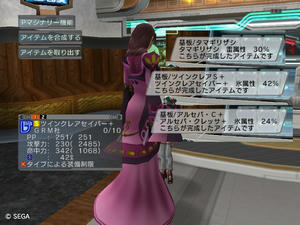 psu201110112_08.jpg