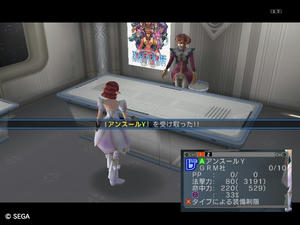 psu201110117_11.jpg