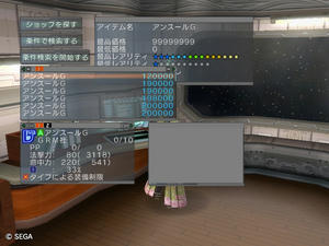 psu201110117_14.jpg