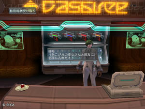 psu201110318_06.jpg