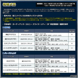 reward_schedule_02.jpg