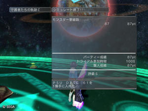psu201110722_03.jpg
