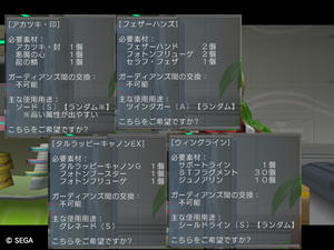 psu201110728_11.jpg