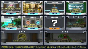 公式より (C)SEGA