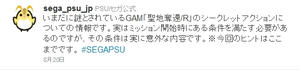 公式ツイッターより ©SEGA