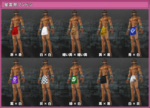 公式より ©SEGA
