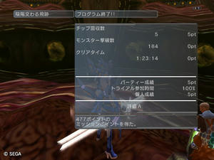 20111218_17.jpg