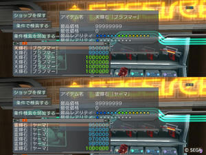 ブラフマー&ヤーマ
