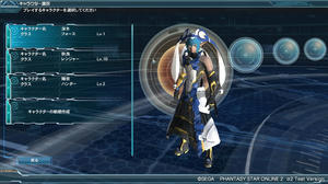 PSO2 α2テストより ©SEGA