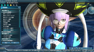 PSO2 α2テストより ©SEGA