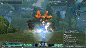 PSO2 α2テストより ©SEGA