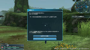 PSO2 α2テストより ©SEGA