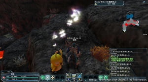 PSO2 α2テストより ©SEGA