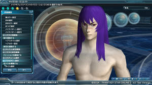PSO2 α2テストより ©SEGA