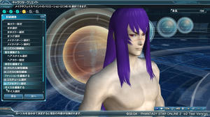 PSO2 α2テストより ©SEGA