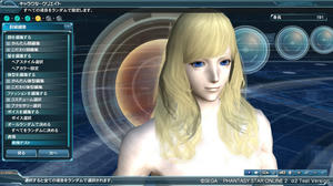 PSO2 α2テストより ©SEGA