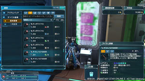 PSO2 α2テストより ©SEGA